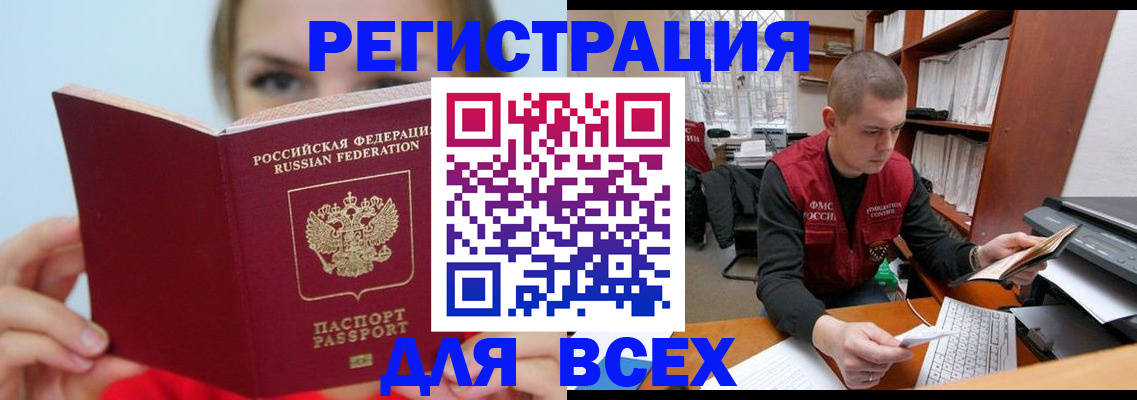 регистрация для дет. сада в Ленинске