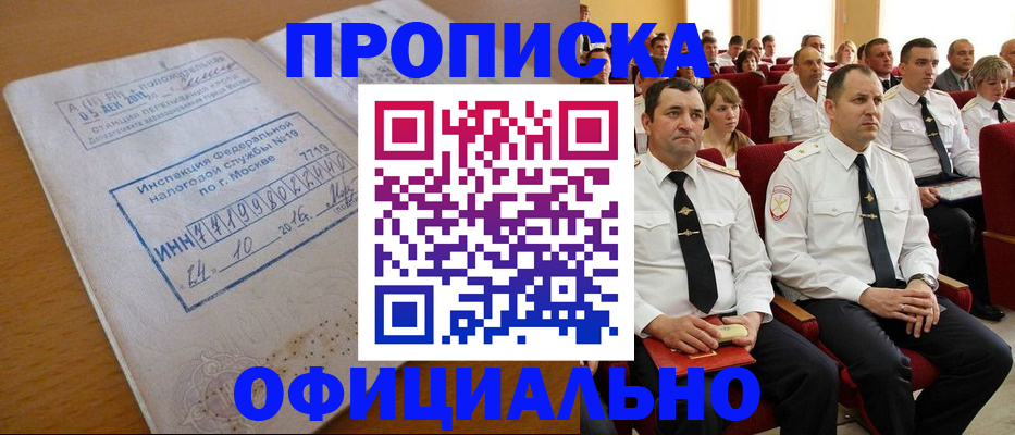 регистрация для дет. сада в Ленинске