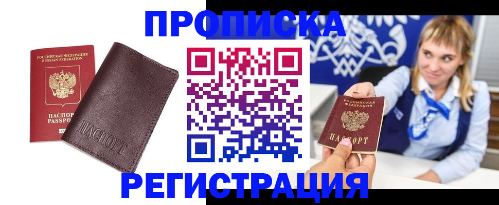 регистрация для дет. сада в Ленинске